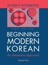 Beginning Modern Korean - Student Workbook