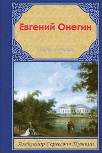 Evgeniy Onegin (hftad)