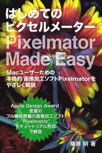 Pixelmator Made Easy: A Japanese-language guide to the powerful image editor for Mac users (hftad)