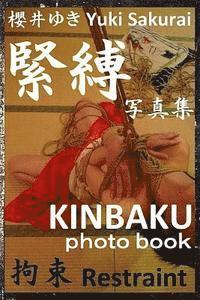 Restraint (Kinbaku Photo Book) (häftad)