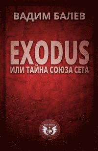 Exodus Ili Tajna Sojuza Seta (inbunden)