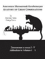 Addendum to Anatomy of Chess Combinations, Volumes I-V (hftad)