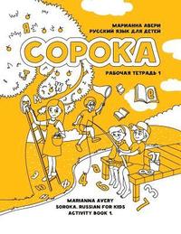 Soroka. Russian for Kids: Activity Book 1: Activity Book 1 (häftad)