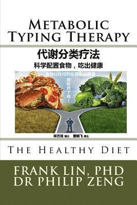 Metabolic Typing Therapy: Healthy Diet (häftad)