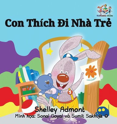 I Love to Go to Daycare (hftad)