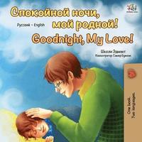 Goodnight, My Love! (Russian English Bilingual Book) (hftad)