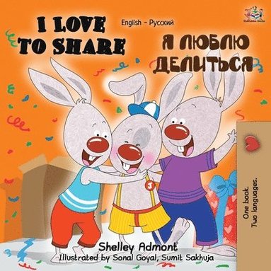 I Love to Share (English Russian Bilingual Book) (hftad)