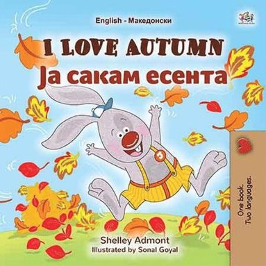 I Love Autumn ?? ????? ?????? (häftad)