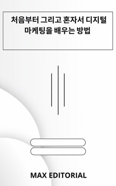 ???? ???? ??? ???? ??? ??  (e-bok)