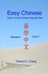 Easy Chinese: Teach Yourself Chinese Step by Step: Mandarin Level 1