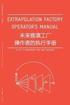 Extrapolation Factory - Operator's Manual: Publication version 1.0 - includes 11 futures modeling tools