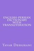 English-Persian Dictionary with transliteration