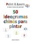 50 ideogramas chinos para pintar
