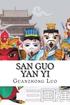 San Guo Yan Yi: Romance of the Three Kingdoms