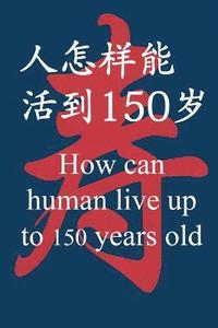 How Can Human Live Up to 150 Years Old (hftad)