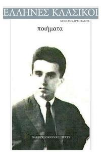 Kostas Karyotakis, Poems (häftad)