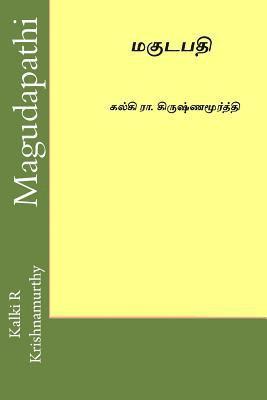 Magudapathi: By Kalki R Krishnamurthy (häftad)