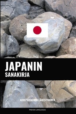 Japanin sanakirja (inbunden)