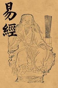 I Ching (Book of Changes, Yi Jing): Original Chinese Qing Dynasty Taoist Version (häftad)