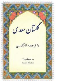 Golestan: In Farsi with English Translation (häftad)