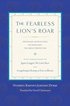 The Fearless Lion's Roar