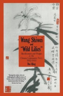 Wang Shiwei and Wild Lilies (hftad)
