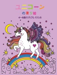 4 8 123 Alfie Freds Haftad Bokus