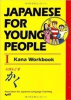 Japanese For Young People I: Kana Workbook (hftad)