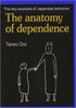 Anatomy of Dependence