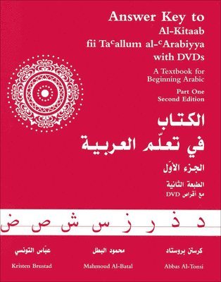 Answer Key to Al-Kitaab fii Tacallum al-cArabiyya (h�ftad)