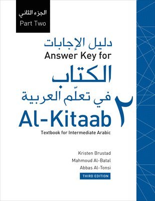 Answer Key for Al-Kitaab fii Tacallum al-cArabiyya (hftad)
