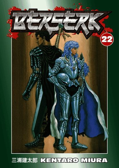 Berserk Volume 22 (h�ftad)