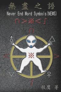 Never End Word Symbols (NEWS) (hftad)