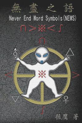 Never End Word Symbols (NEWS) (hftad)