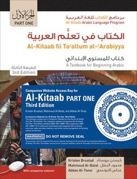 Al-Kitaab Part One, Third Edition HC Bundle