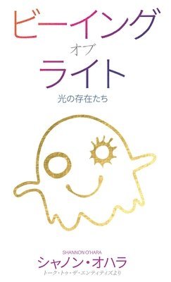 ???????????? (Japanese) (hftad)