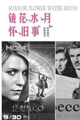 Mirror Flower Water Moon (h�ftad)