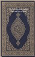 Holy Quran in English