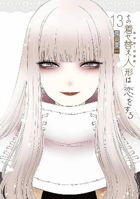 My Dress-Up Darling 13 (hftad)