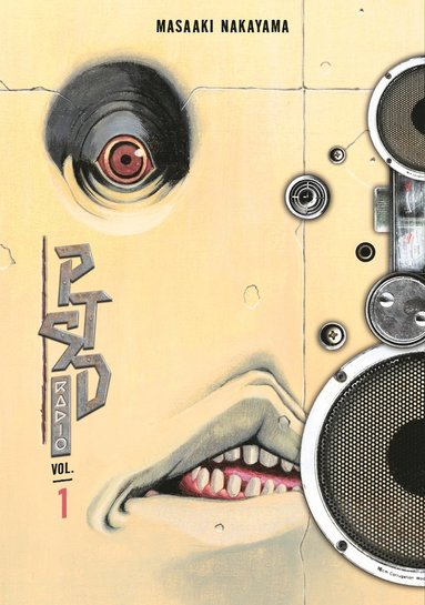 PTSD Radio Omnibus 1 (Vol. 1-2) (häftad)