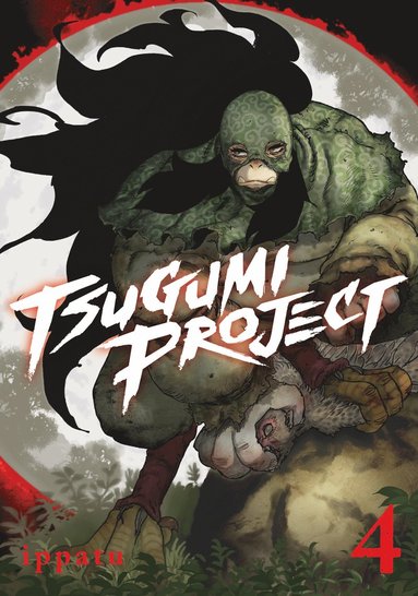 Tsugumi Project 4 (h�ftad)