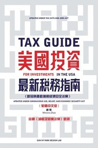Tax Guide for Investments in the USA (häftad)