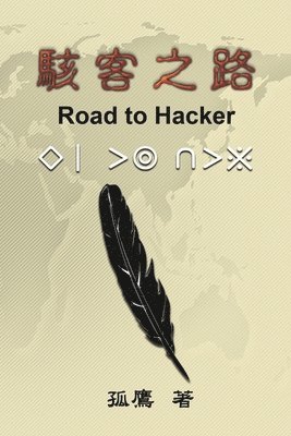 ???? (hftad)