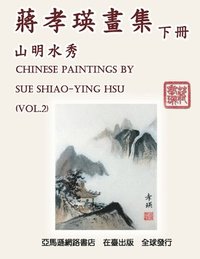 Chinese Paintings by Sue Shiao-Ying Hsu (Vol. 2) (hftad)