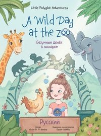 A Wild Day at the Zoo - Russian Edition (inbunden)