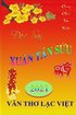 Dac San Xuan Tan Suu 2021