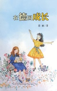 ??????Growing up in Germany, Chinese Edition? (inbunden)