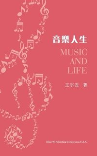 ?????Music and Life, Chinese Edition? (hftad)