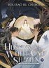 The Husky and His White Cat Shizun: Erha He Ta De Bai Mao Shizun (Novel) Vol. 7