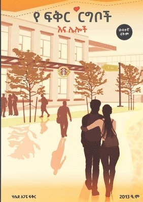 ???? '???? ?? ??? (h�ftad)